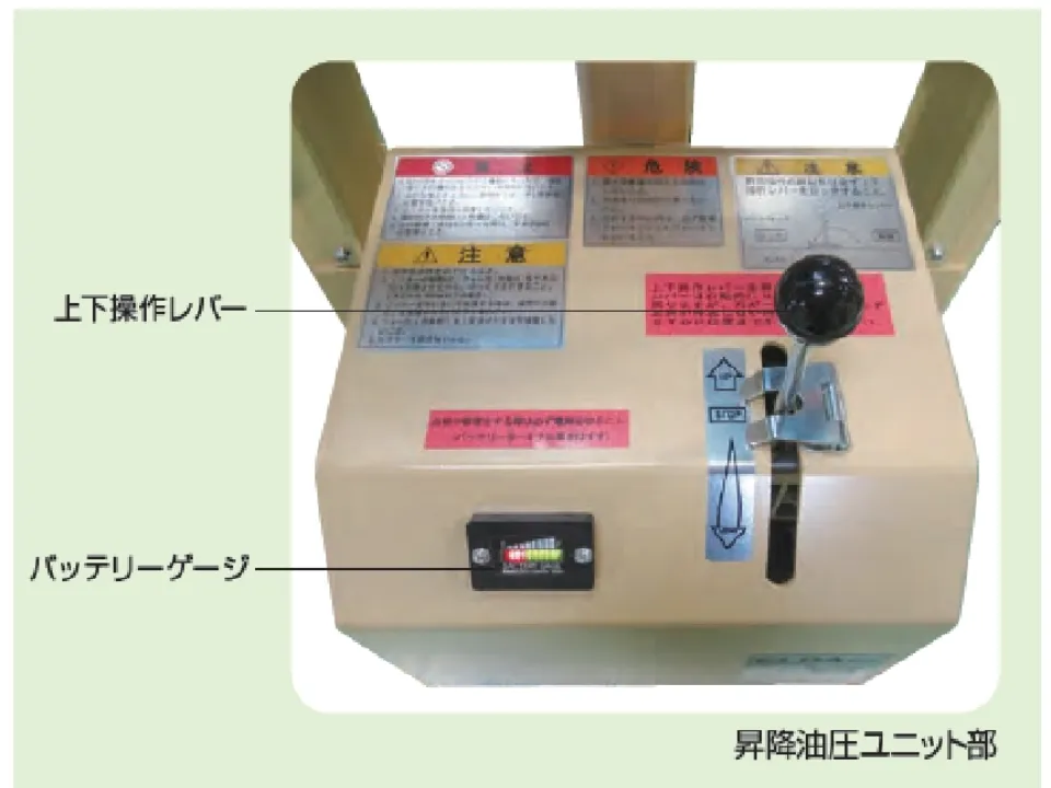 【日本製KANTOH（株式會社カントー） ELDA  電動液壓升降搬運車】 小型・省力・高性能 — 取代人力的智慧搬運利器