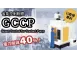 【GCCP】冷卻泵智慧節能控制軟體 ─ 最高省電41%、助攻ESG碳費因應
