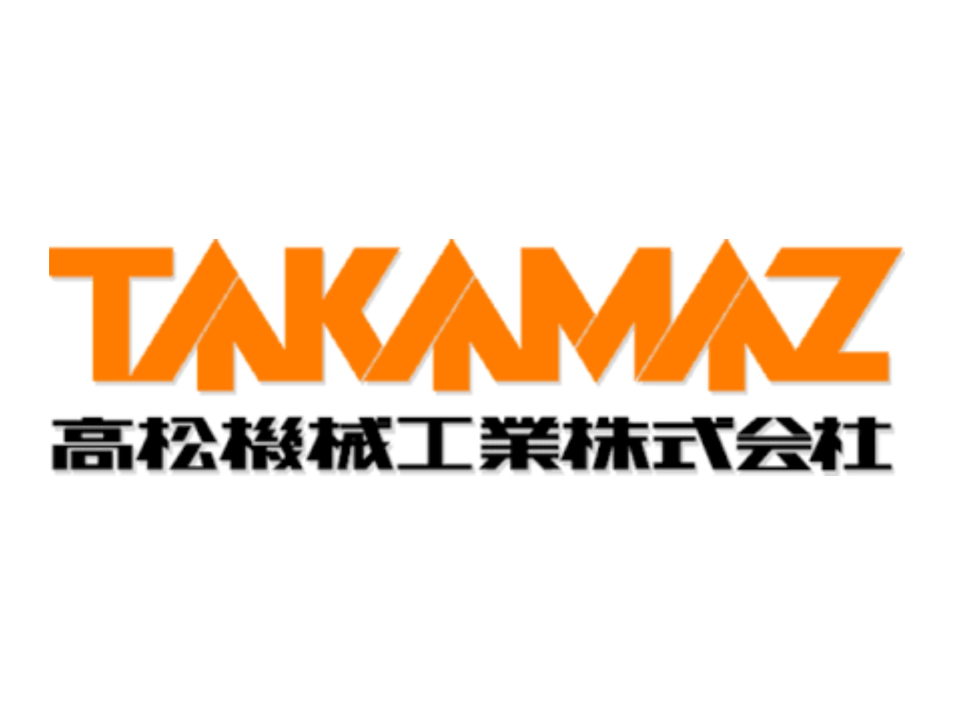 TAKAMAZ　高松機械