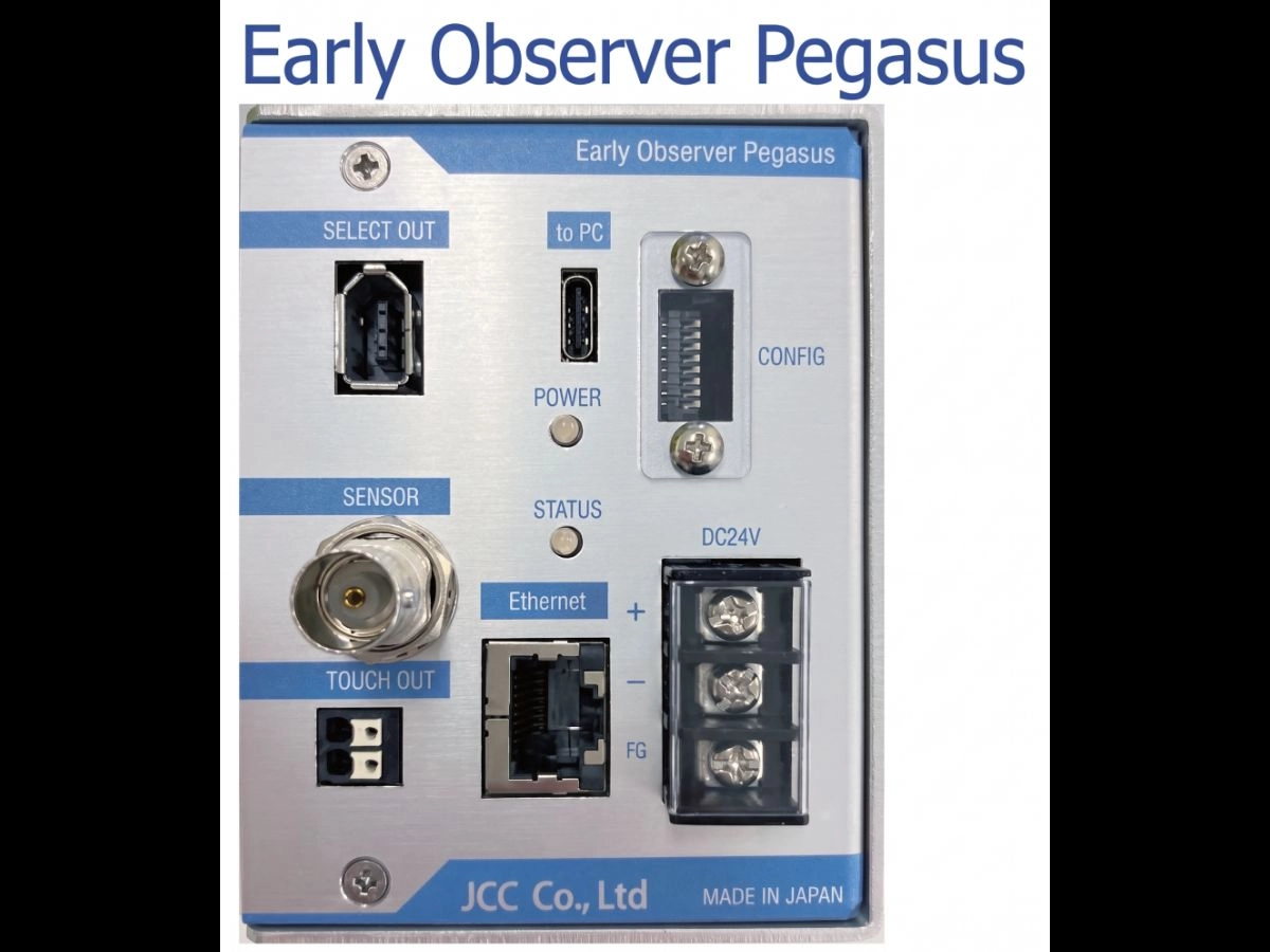 Early Observer Pegasus 系列|日本 JCC