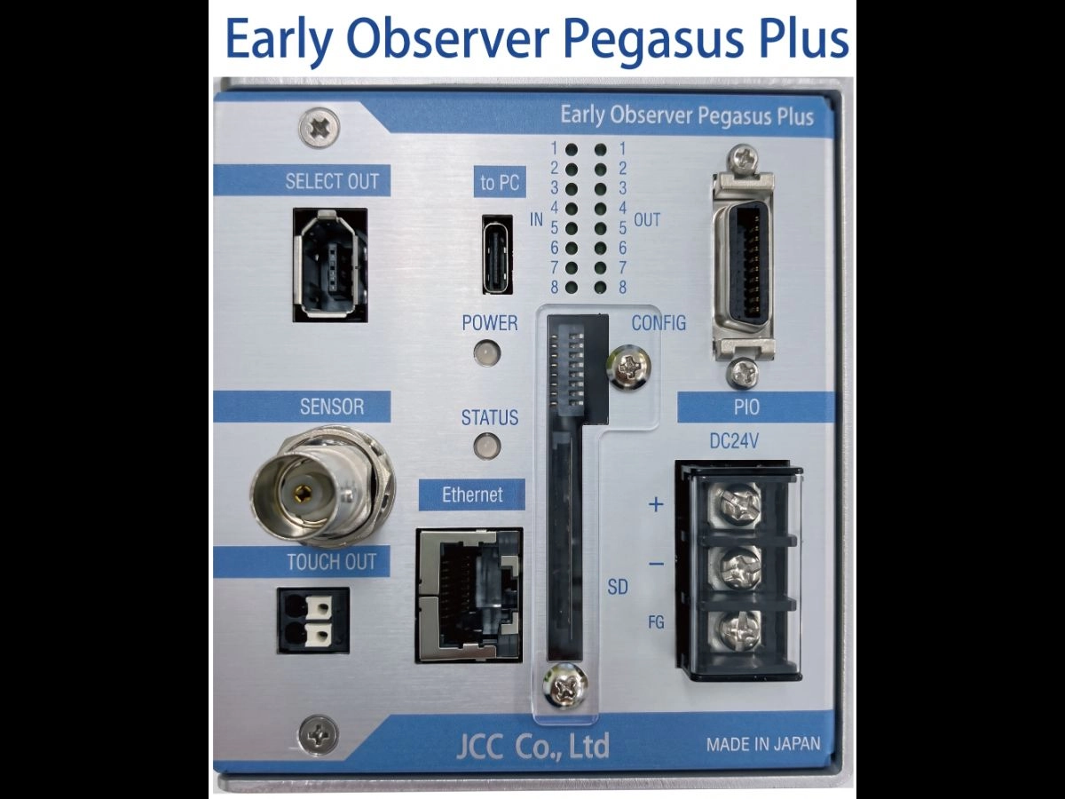 Early Observer Pegasus 系列|日本 JCC