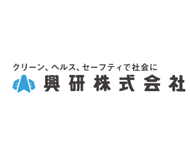 興研